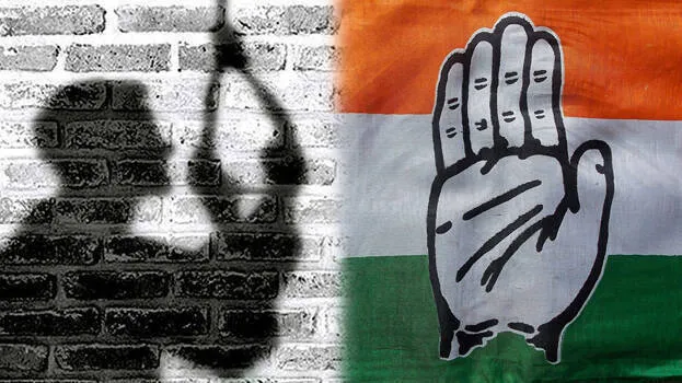 youth-congress