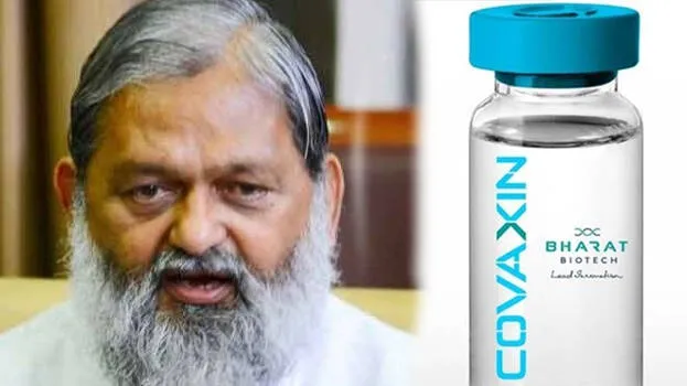 anil-vij