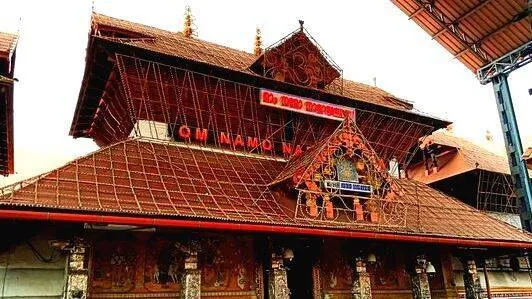 guruvayur