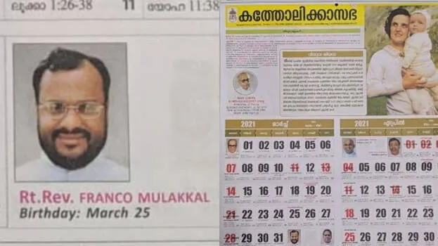 mulakkal