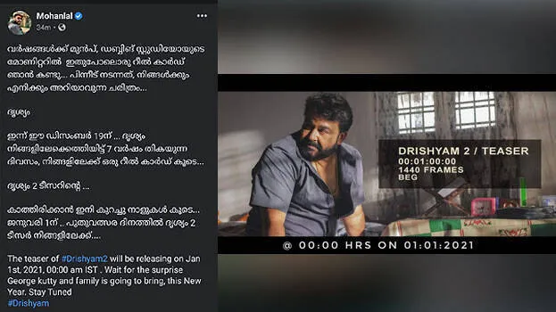drishyam-2