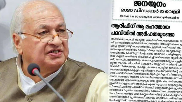 governor