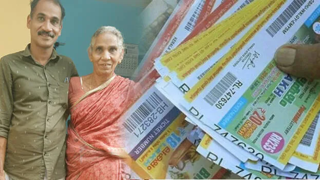 lottery