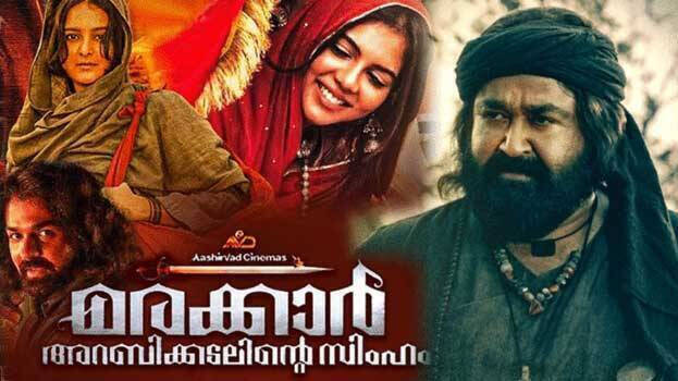 Ending the long wait of film lovers, finally Marakkar to hit screens