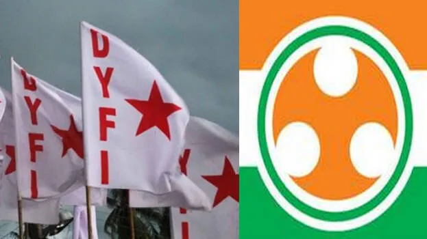 youth-congress