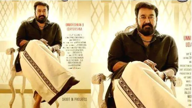 nmohanlal-