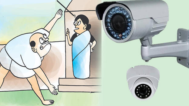 Camera eyes of neighbour that can land one in jail any moment - KERALA -  GENERAL | Kerala Kaumudi Online