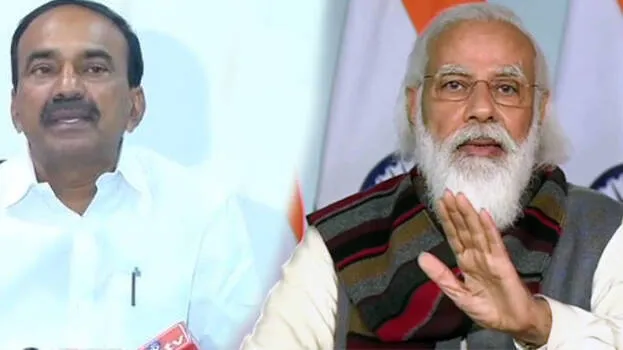 namo-