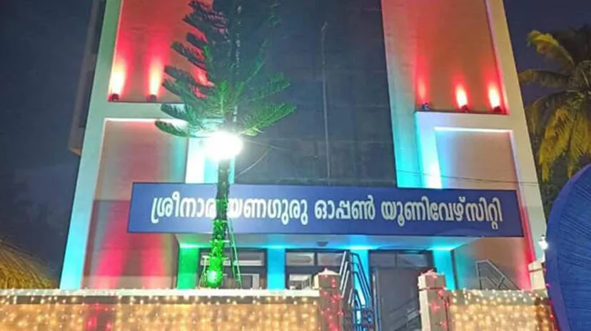 sree-narayana-guru-open-u