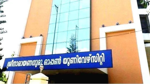 sn-open-university
