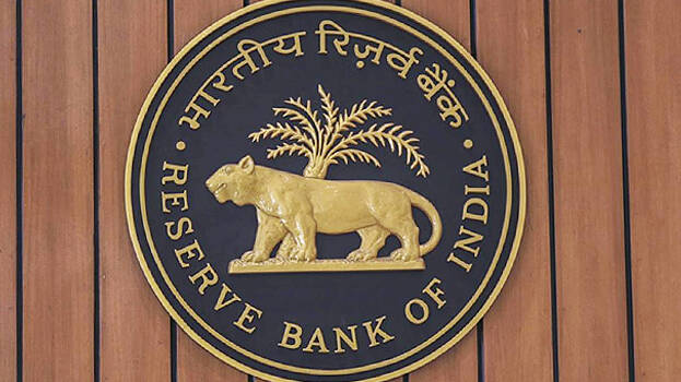 No minimum balance charges on 'inoperative accounts': RBI - PUNE PULSE