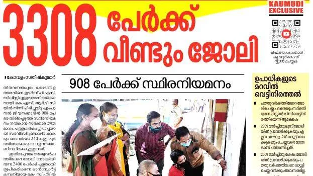 ksrtc-