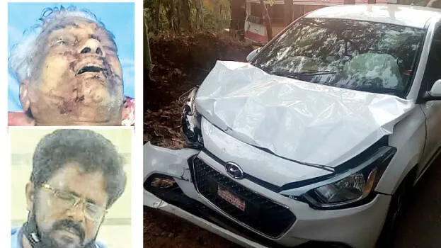 accident