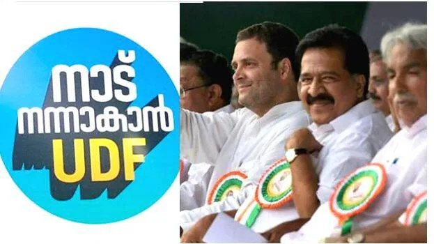 udf-
