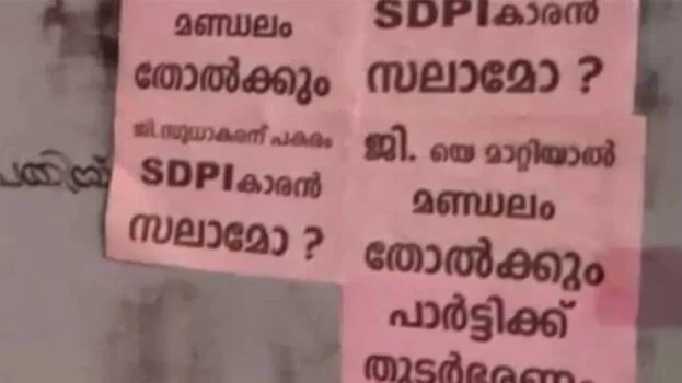 sudhakaran-