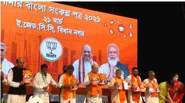 bjp-
