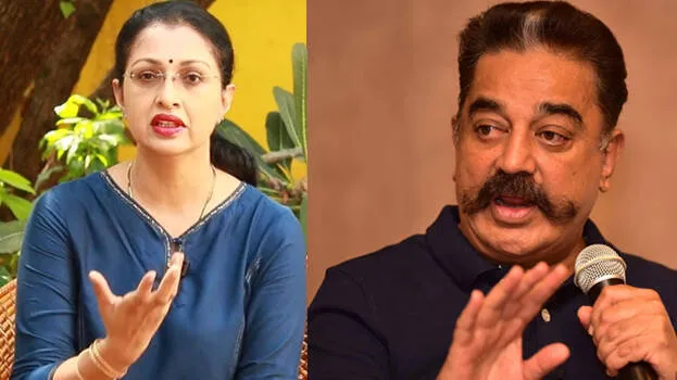 gautami-