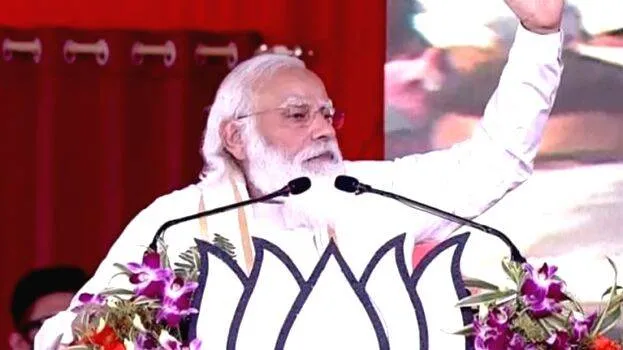 modi-a