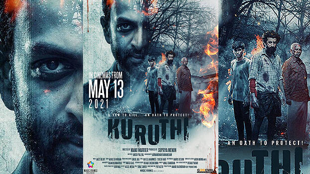 Directed by anil and babu pisharadi.directed by anil babu. Kuruthi Malayalam Movie Poster . Hope Things Will Be Back To Some Semblance Of Normalcy Soon Prithviraj Says Kuruthi Will Be Released On May 13 Cinema Cine News Kerala Kaumudi Online
