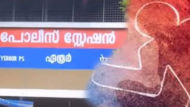 drishyam