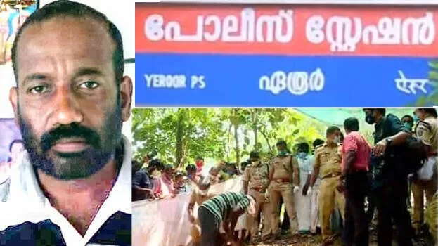 anchal-murder-