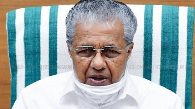 pinarayi-vijayan