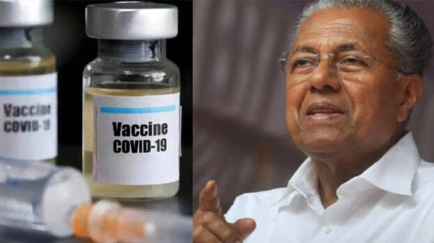 vaccine-kerala-