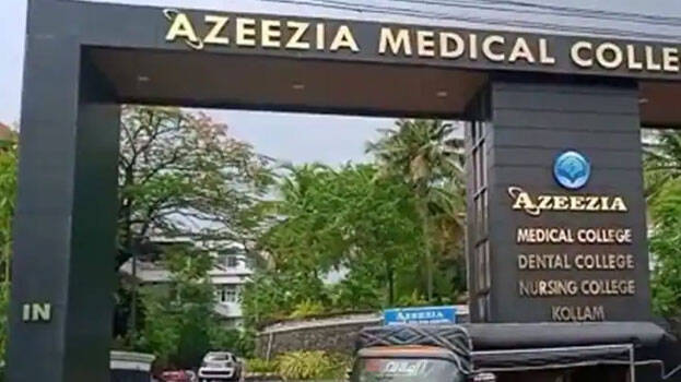 azeezia-medical-college