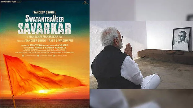 savarkar