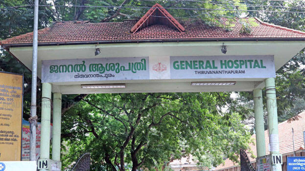 general-hospital-
