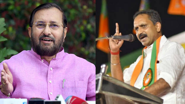 javadekar-