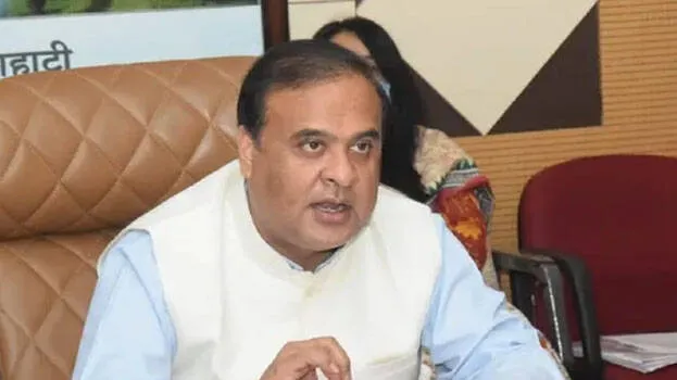 assam-cm