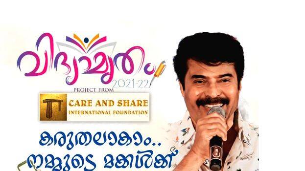 mammootty