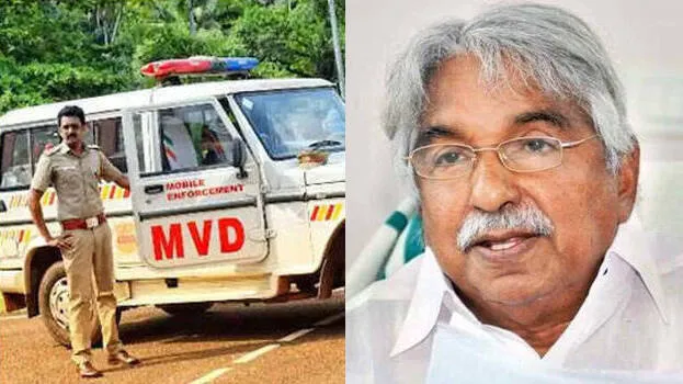 oomen-chandy