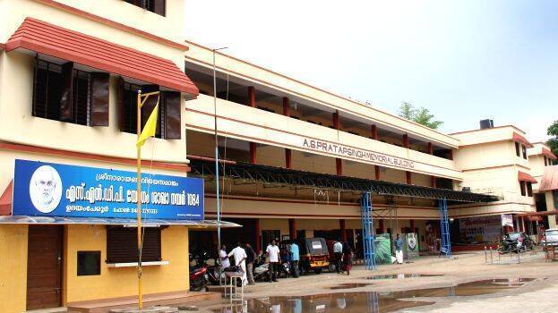 udayamperoor-school
