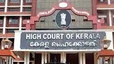high-court