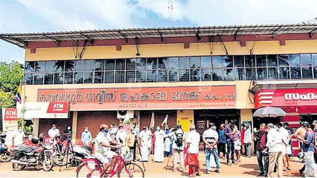 karuvannur-bank-