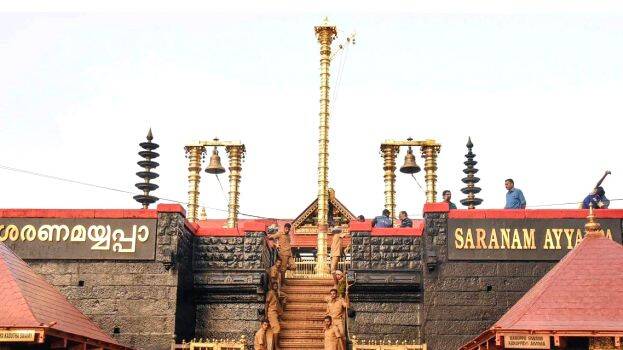 sabarimala