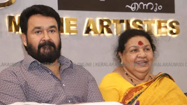 mohanlal