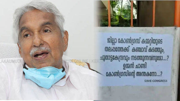 oommen-chandy-