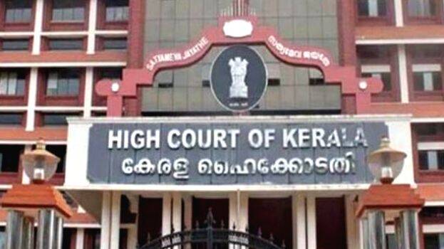 highcourt