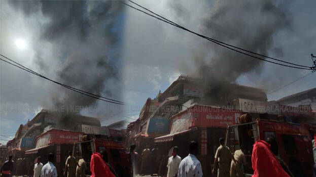 Major fire at Kozhikode S M Street; fire breaks out at shoe shop ...