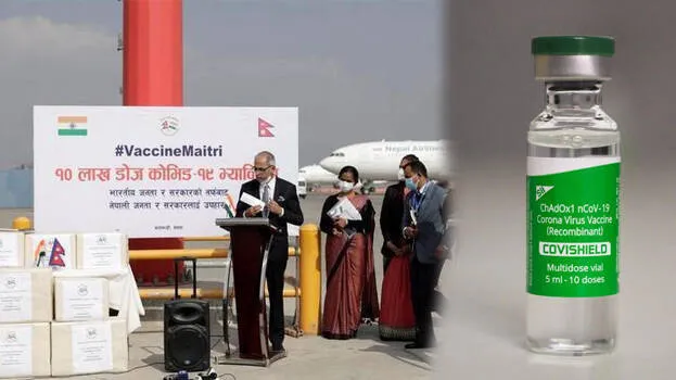 vaccine