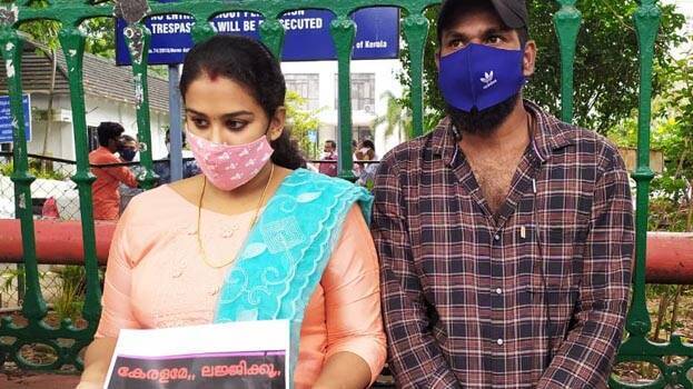 anupama-protest