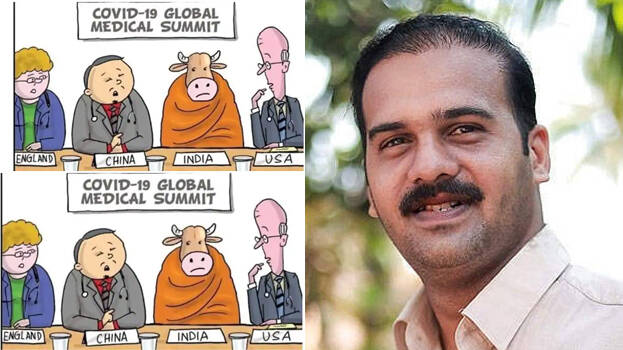 Yuva Morcha state secretary lodges complaint against cartoon that won Lalithakala Akademi award - KERALA - GENERAL | Kerala Kaumudi Online Yuva Morcha state secretary lodges complaint against cartoon that won Lalithakala Akademi award - KERALA - GENERAL | Kerala Kaumudi Online