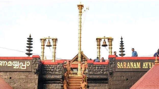 sabarimala