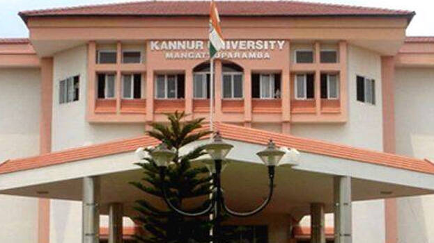 kannur-uty