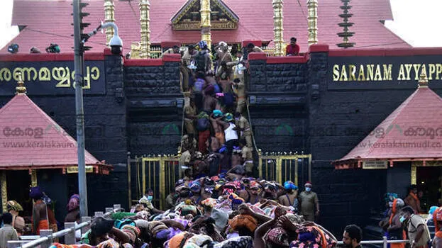 sabarimala