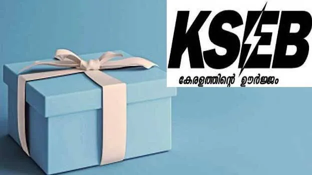 kseb