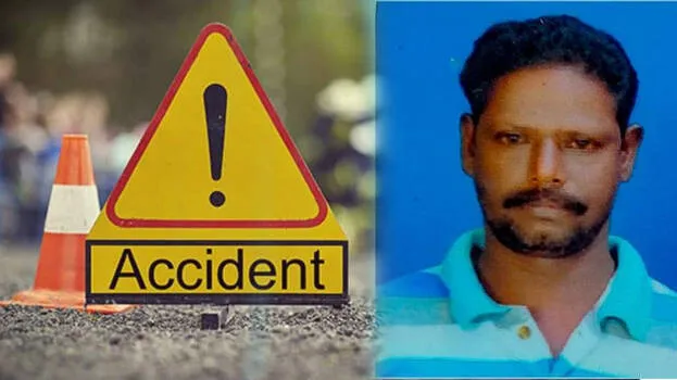 pedestrian